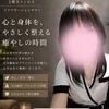 【山口県初路面店健全メンエス】神田紀子リラクゼーションサロンの店舗アイコン