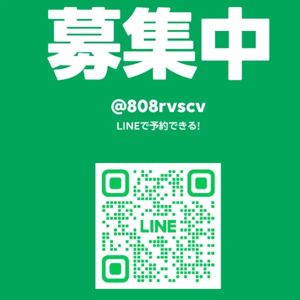 公式LINE✨