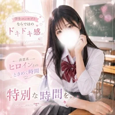 お店の特徴その3