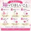 【面接前によくいただくご質問】のサムネイル