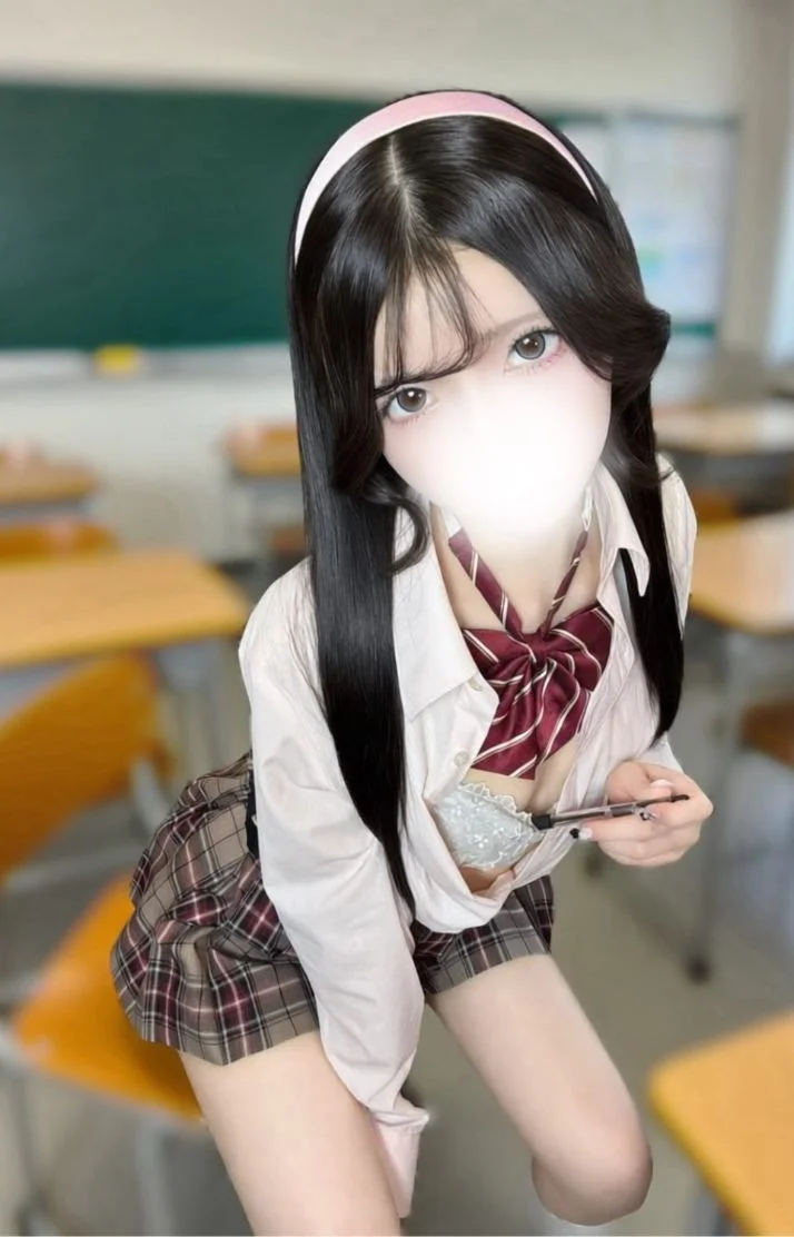 直接確かめて…？