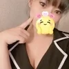 かな