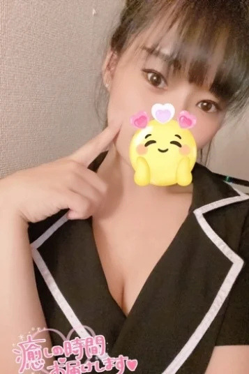 かな
