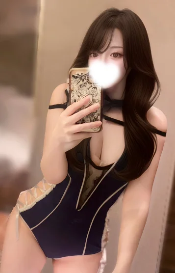 るな