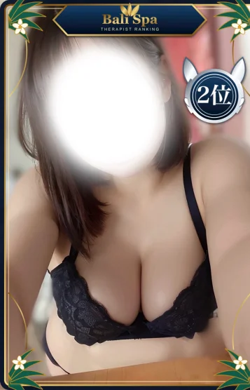 Bali Spa - バリスパ -