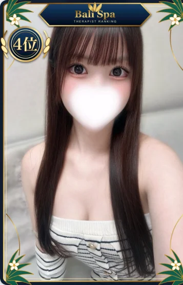 はな
