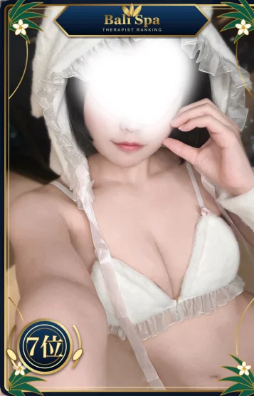 ひめ