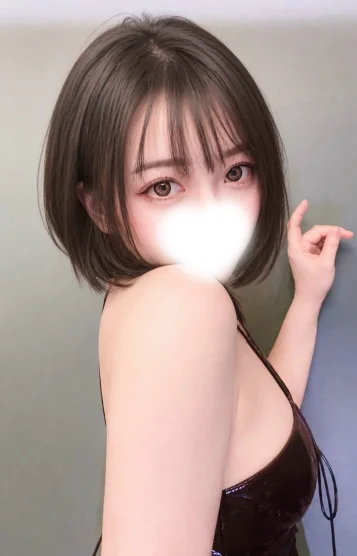 るな
