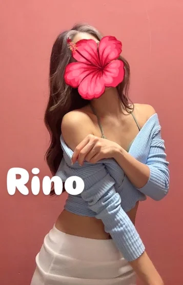 りの
