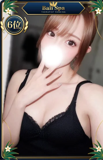 しえ
