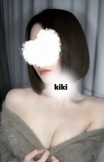 きき
