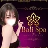 BaliSpa