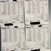 【実際のお給料明細を大公開✨】のサムネイル