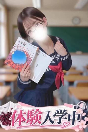神楽うみな