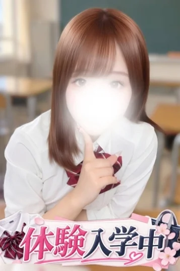 花園あい