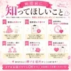 【面接前によくいただくご質問】のサムネイル