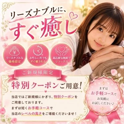 お店の特徴その2