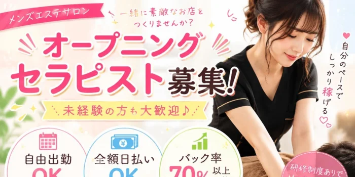 そんなバナナ？！