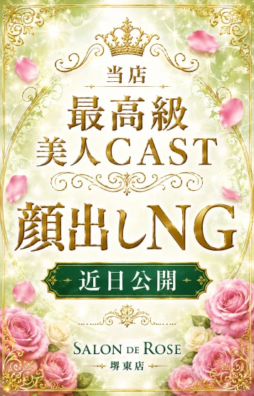 あすか