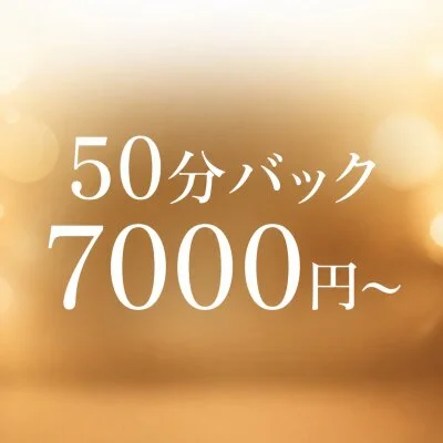 SALON DE ROSE堺東店のメリットイメージ(2)
