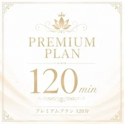 お店のコースその2