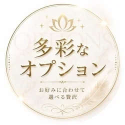 お店のコースその3