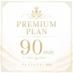 お店のコースその1