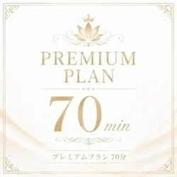 お店のコースその1