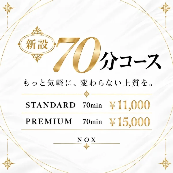 お知らせ📢