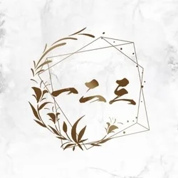 一二三