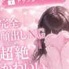 りお