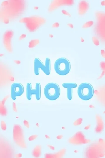 める
