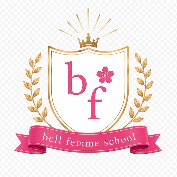 belle femme school(ベルファームスクール)