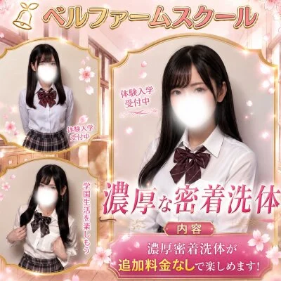 お店の特徴その3
