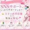 ベルファームの直営店を担当します！店長Ｒです！！！のサムネイル