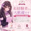 ベルファームの直営店を担当します！店長Ｒです！！！のサムネイル