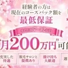 ベルファームの直営店を担当します！店長Ｒです！！！のサムネイル