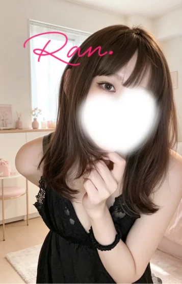 蘭