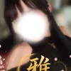 みなみ