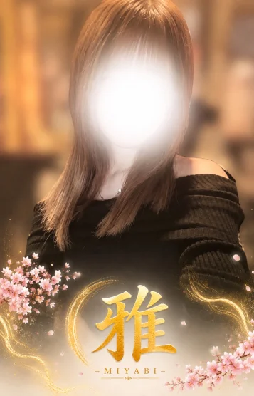 みお