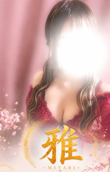 るる