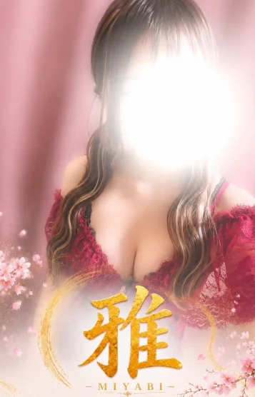 るる