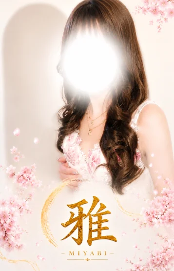 あおい