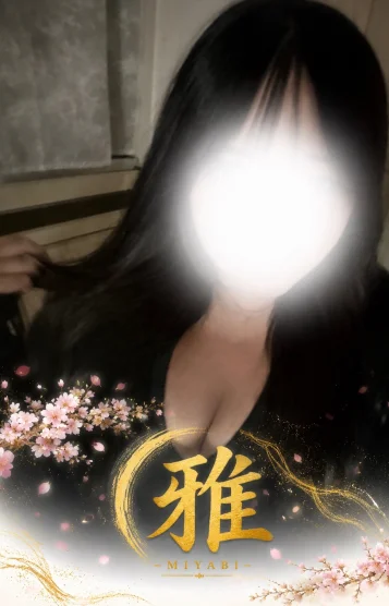 ゆゆ