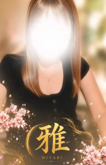 りな