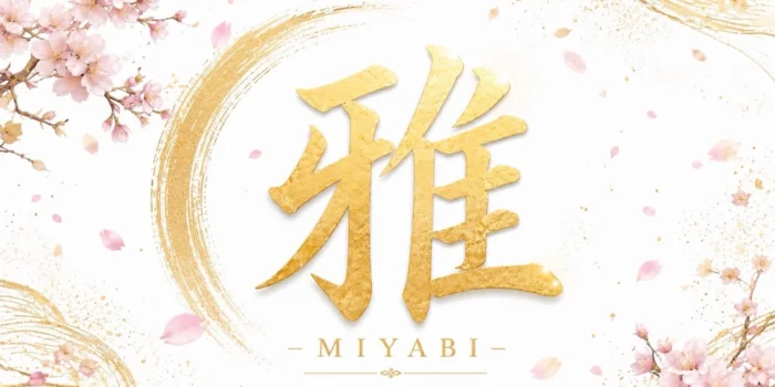 雅 —MIYABI—の求人募集イメージ2