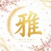 雅 —MIYABI—