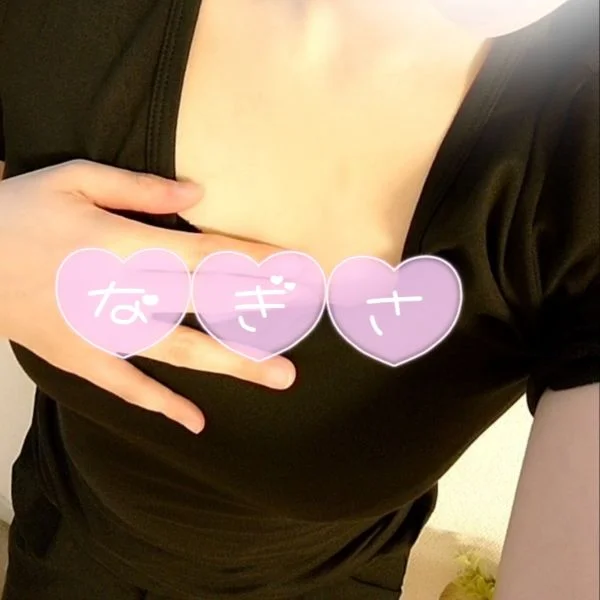 出勤してます！