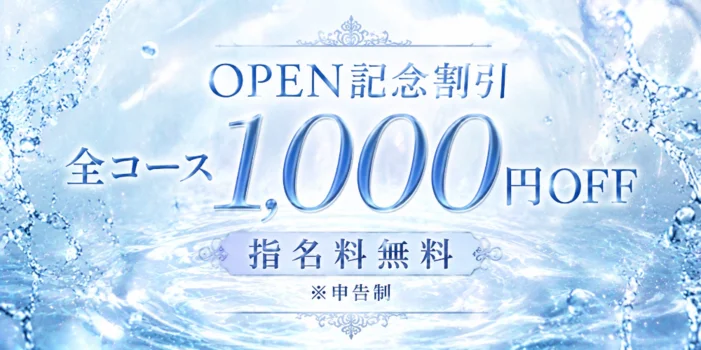仙台AQUA