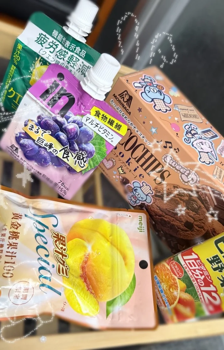 ありがとうございました♪